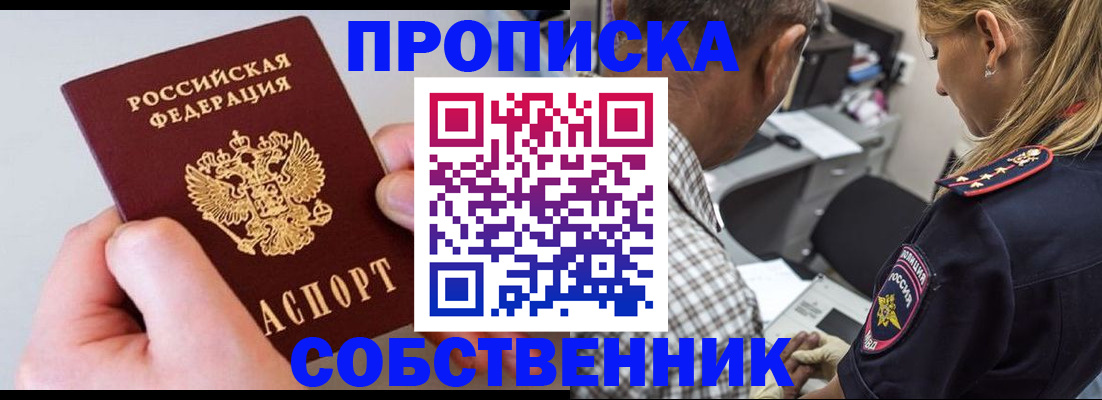 регистрация для дет. сада в Магаданской области